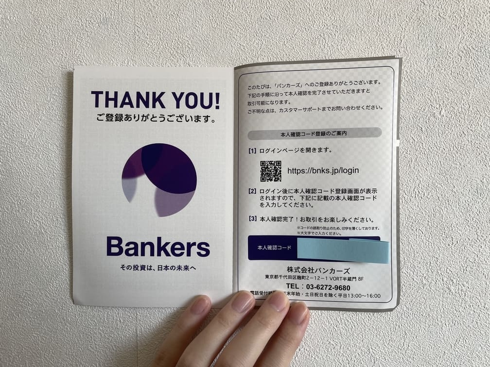 bankers-letter
